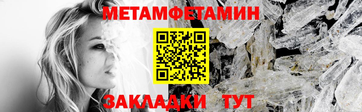 Ленинск-Кузнецкий  АМФЕТАМИН Розовый  Вход с VPN 