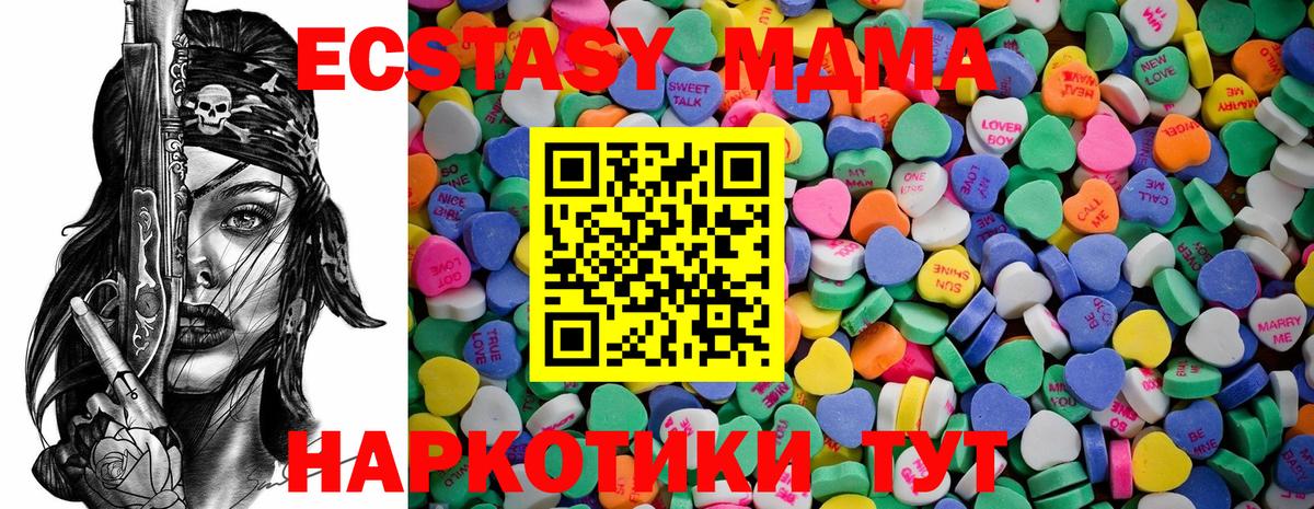 сайты даркнета телеграм  Ecstasy бентли  Ленинск-Кузнецкий  Вход с VPN  ЭКСТАЗИ MDMA 