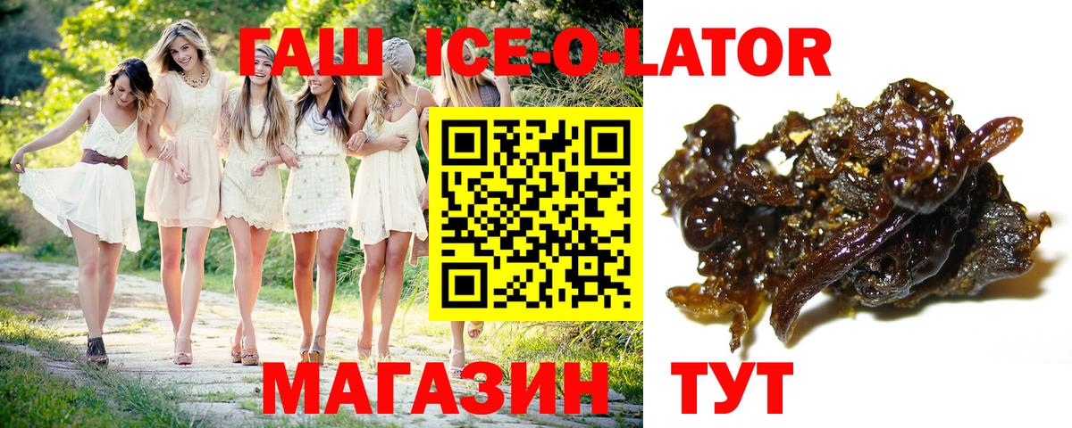 Гашиш VHQ Ленинск-Кузнецкий