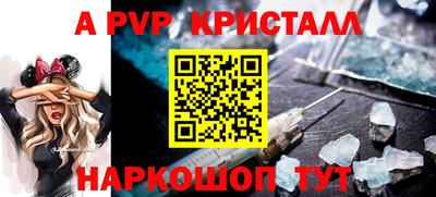 трава Кинель