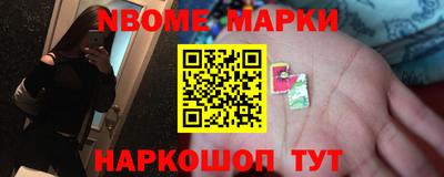 трава Кинель