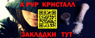 прущая мука Кингисепп