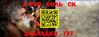 трава Кинель