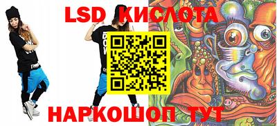бутират Кимры