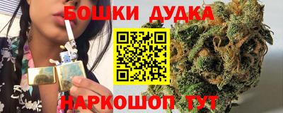 бутират Кимры