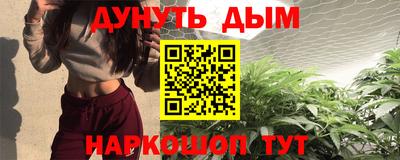 бутират Кимры