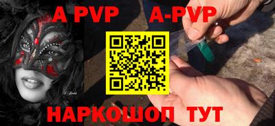 apvp Коммунар