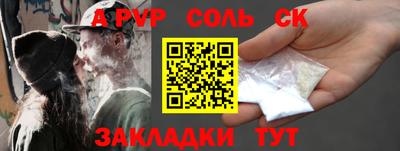 трава Кинель