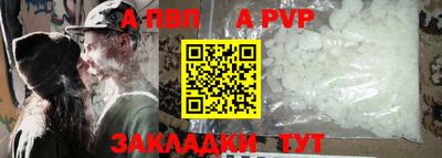 трава Кинель