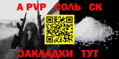 MDMA Конаково