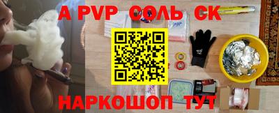 бутират Кимры