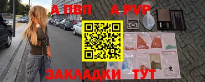 бутират Кимры