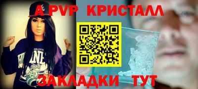 мефедрон Комсомольск-на-Амуре