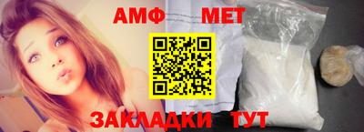 трава Кинель
