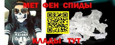 трава Кинель