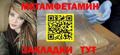бутират Кимры