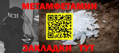трава Кинель