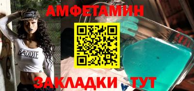 прущая мука Кингисепп