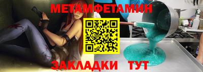 бутират Кимры