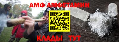 прущая мука Кингисепп