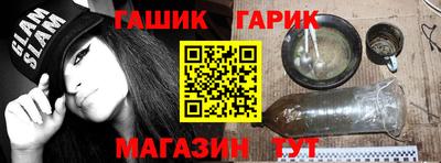 прущая мука Кингисепп