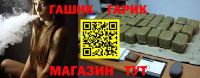 бутират Кимры