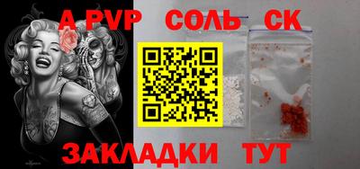 прущая мука Кингисепп
