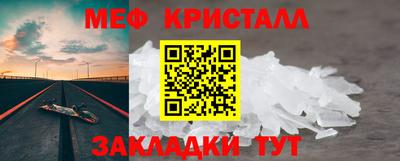 мефедрон Комсомольск-на-Амуре