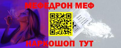 прущая мука Кингисепп
