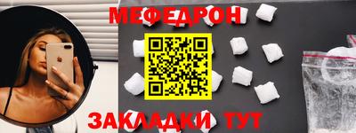 трава Кинель