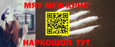 прущая мука Кингисепп