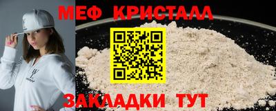 прущая мука Кингисепп