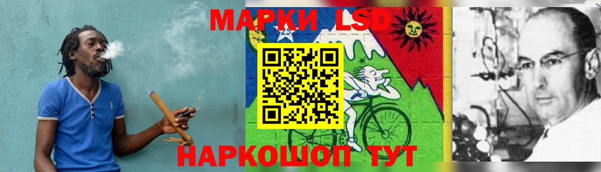 LSD-25 экстази кислота  Вход с VPN  Ленинск-Кузнецкий 